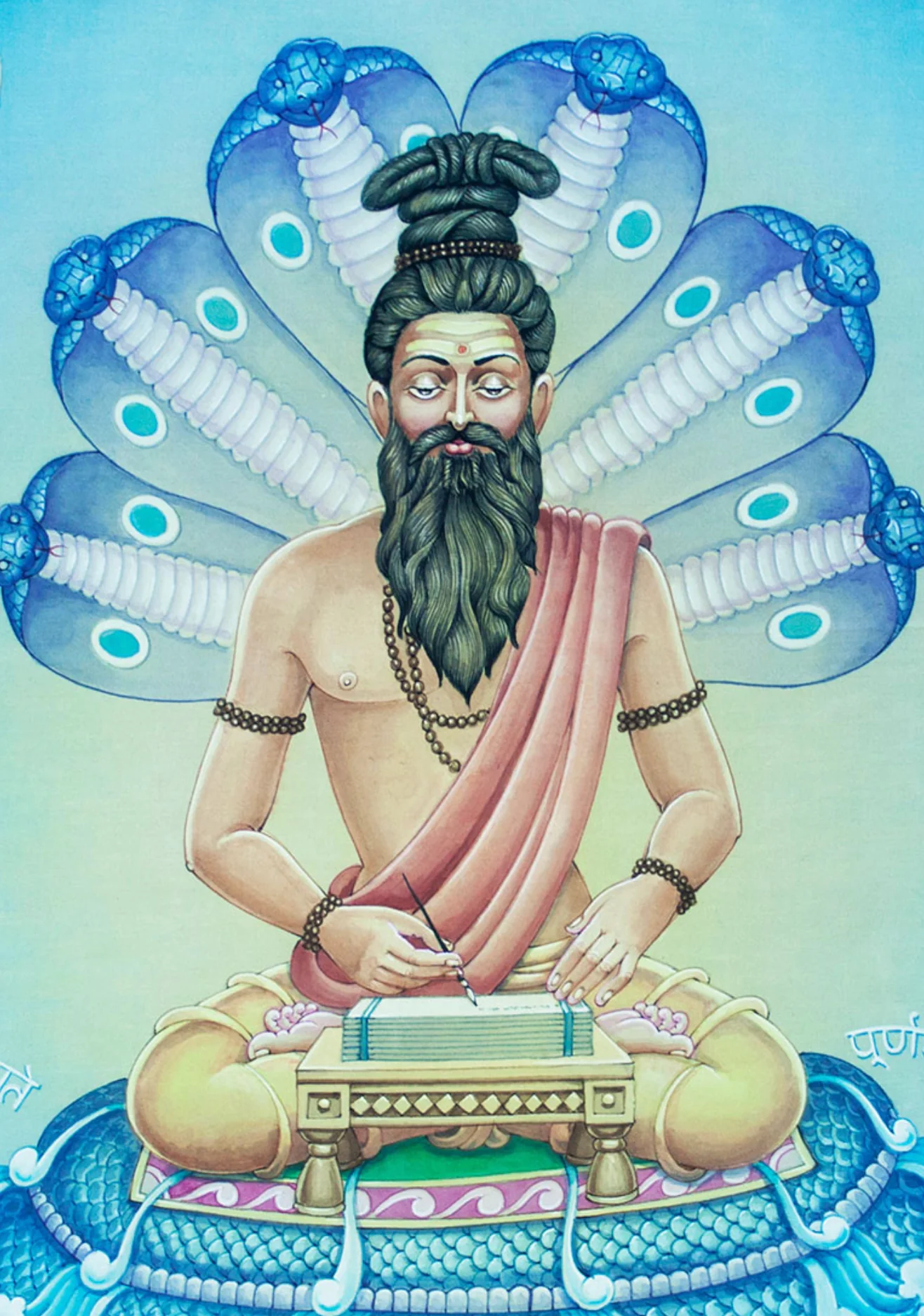 Patanjali